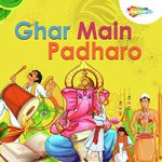 Ghar Main Padharo - Mohan Singh Song Download