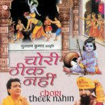 Chori Theek Nahin - Mohan Singh Song Download