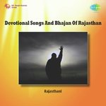 Devotional Songs And Bhajan Of Rajasthan - Mohan Singh Song Download